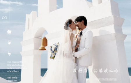 天富在线注册跨越海洋的浪漫之旅北京婚纱照，蓝白相间里爱的誓言